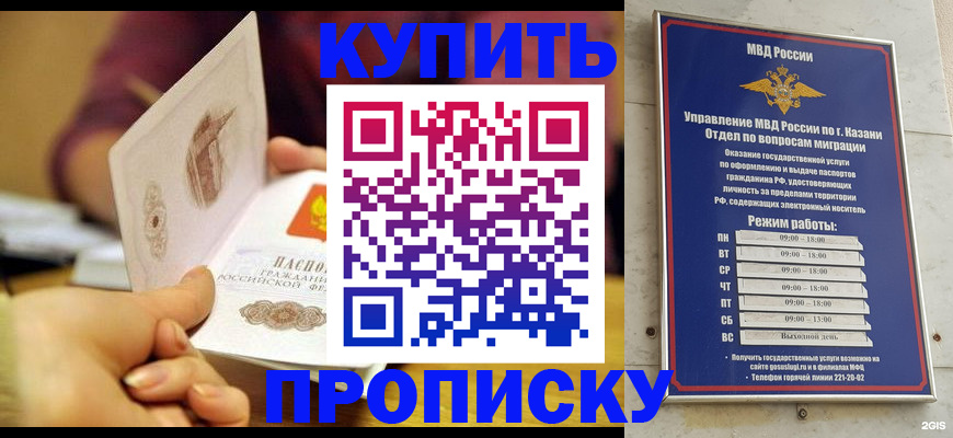 временная регистрация госуслуги в Дальнереченске